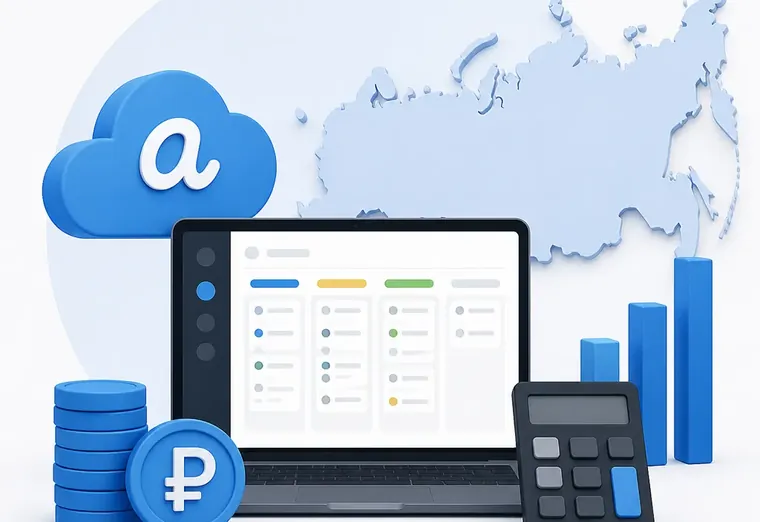 Сколько стоит внедрение amoCRM в России?