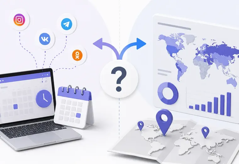 Автопостинг или GEO-аналитика: что внедрить первым для e-commerce